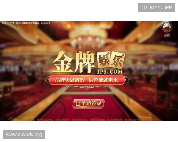 全面解析金牌娱乐app：最新版本功能与用户体验指南